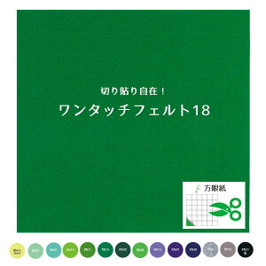 ^b` tFg 18×18cm    V[@V[tFg@ȒP@|Cg@Jt@@nhCh