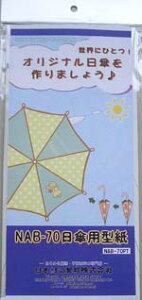 Pgݒ|^Cvp^iNAB70pj |P@Pg݁@IWiP@ou[@UV΍@^