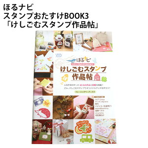 ނ͂ قir X^vBOOK3 ރX^vi X^v nhCh nR X^v ͂ [ 莆 J[h nKL SEED V[h