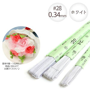 y0.34mmz nC[ U^Cv zCg #28 0.34mm×S72cm (100{) t[AW j ԍ  ޗ vU[uht[ DIY nhCh  Ntg ԗp
