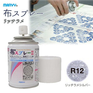 zXv[ 80ml b`Vo[ z̃Xv[ n  eq H RH CN DIY IWiTVc obO w }H ƒ IWii