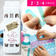 PPバンド 用カッター すりったん PPバンドカッター 手芸用テープ 信越工業 プラバッグ 日本製 クラフト手芸