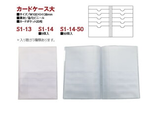 J[hP[X (  ) 50 S11450 J[hP[X@[@@nhCh