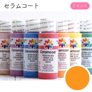 ZR[g ANG̋ Bittersweet Orange 2IX Delta f^ Ceramcoat ANh ̂ AN g[yCg g[yCeBO g[pi DIY CNNtg