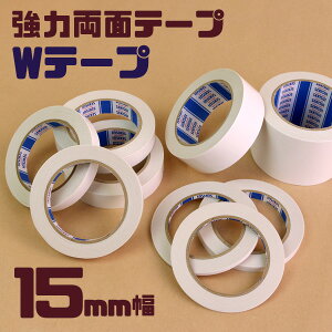  ʃe[v _ue[v 15mm×20m