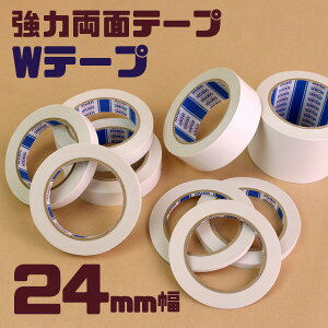  ʃe[v _ue[v 24mm×20m