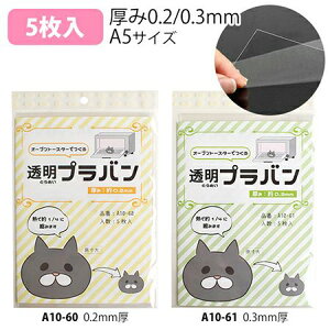 yp30zI[ug[X^[ł vo 0.2mm/0.3mm 30| y Ntg