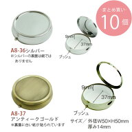 ピルケース 丸型 10個入