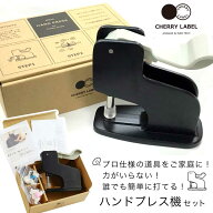 プラスチックスナップ専用打ち機 スターターセット (台座、スナップセット) ボタン ぼたん 釦 ハンドプレ…
