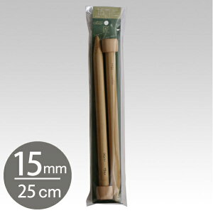 編み棒 編針 編物 編み物 匠 ミニ棒針ジャンボ15mm Clover クロバー