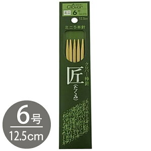 ҂ݖ_ Ґj ҕ ҂ݕ  ~j5{j 6 Clover No[