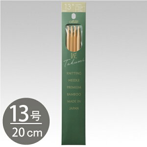 編み棒 編針 編物 編み物 匠 棒針 4本針 短 Clover クロバー