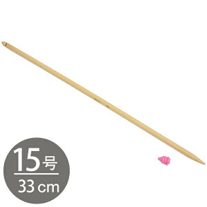 かぎ針 編針 編物 編み物 クロバー棒針 匠 アフガン針 15号 Clover クロバー