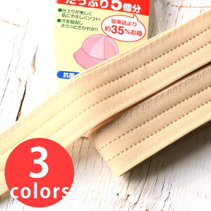 �X�q�T�C�Y�e�[�v���������p�b�N�@��25mm×3m�� �X�q�@�X�q�ޗ��@�T�C�Y���߁@�W���X�g�T�C�Y�@�\�邾���ȒP