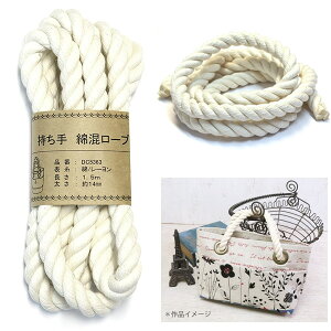 ȍp[v ȃ[v  U1.4cmx1.5m 胍[v ꎝ [vobO [vg[g ł  RV T}[