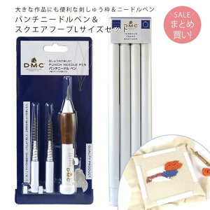 yubNtCf[SALE z DMC p`j[hy XNGAt[vLTCY Zbg p`j[hn߂Ȃ炱̃Zbg