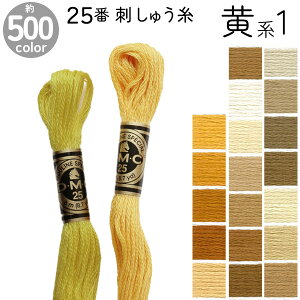 DMC hJ hイ 25 8m Art117 n1 500FJ[oG[V GWvg Rbg NXXeb` obNXeb` n[tXeb` 6{ǂ fB[GV[
