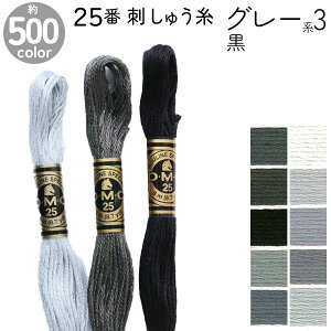 DMC hJ hイ 25 8m Art117 O[n3  500FJ[oG[V GWvg Rbg NXXeb` obNXeb` n[tXeb` 6{ǂ fB[GV[