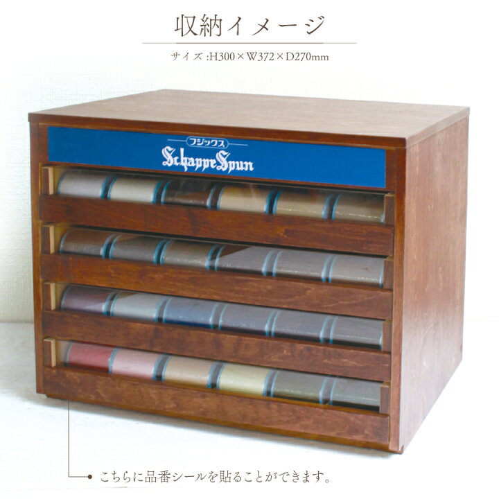 楽天市場】シャッペスパン 60番700m 専用什器 ミシン糸 が144個収納 