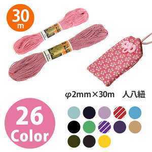 lR@(R)@30m aR@a@茋ѕR@aANZT[@@bsO@В@ВR