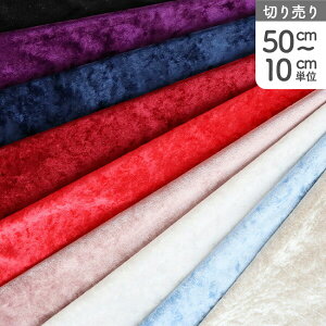 ���n �x���A velor (�Œ�P��50cm�`10cm�P��) �H�J���[���n �I�[�^��