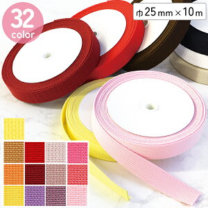 e[v ANe[v  25mm×10m ACr[e[v w Joe[v V_[ R bXobO g[gobO 㗚 ɎgANe[v