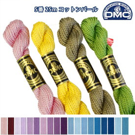 糸 刺繍糸 ( 刺しゅう糸 ) DMC 5番 25m Art115 コットンパール 【色見本番号B】 | つくる楽しみ