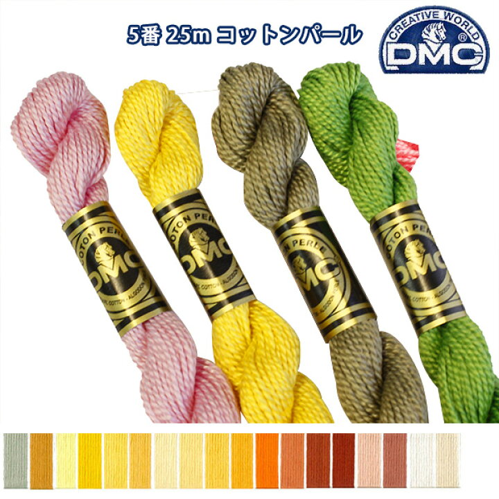楽天市場】糸 刺繍糸 ( 刺しゅう糸 ) DMC 5番 25m Art115 コットン  