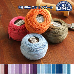  hJ ( hイ ) DMC 8 80mʊ Art116 Rbgp[ yF{ԍBz p[Rbg tXhイ ~TK NXXeb` 
