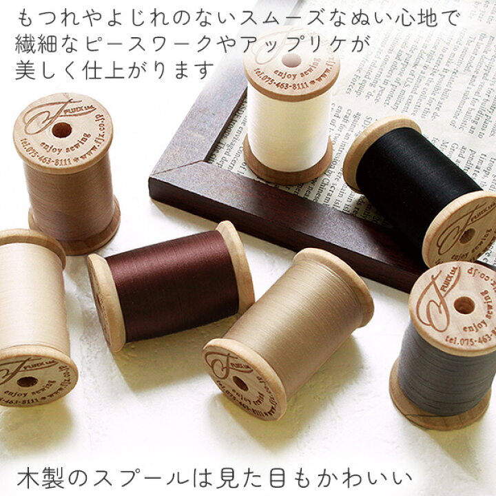 楽天市場】【お取り寄せ商品】 フジックス糸 PICE ( ピセ ) 35色糸たて  