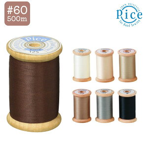 D PICE sZ ʂ Ăʂ PICE sZ 500m tWbNX PICE-500m pb`[N@Lg@nhCh@LeBO@L^[p