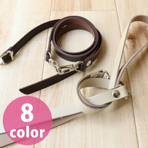 ショルダー 持ち手 本革 巾12mm 約108〜120cm 調整可 金具部分シルバー 撥水加工 秋カラーショルダー オータム
