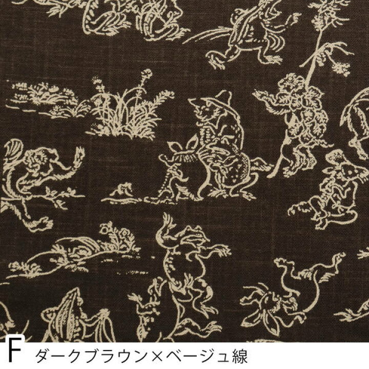 楽天市場 生地 鳥獣戯画 むら糸藍染調 プリント生地 最低単位30cmから10cm単位の切売 手芸材料の専門店 つくる楽しみ