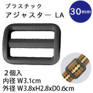 �v���X�`�b�N �A�W���X�^�[ �� 30mm 2�� �v���p�[�c �v���X�`�b�N�p�[�c ���ɂʂ�Ă����v
