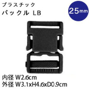 �v���X�`�b�N �o�b�N�� 25mm �� 1�� �v���p�[�c �v���X�`�b�N�p�[�c