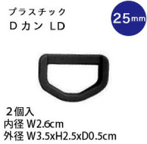 vX`bN DJ 25mm  2 vp[c vX`bNp[c ɂʂĂv