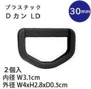 vX`bN DJ 30mm  2 vp[c vX`bNp[c ɂʂĂv