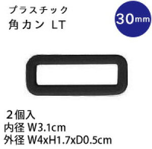 vX`bN pJ 30mm  2 vp[c vX`bNp[c ɂʂĂv 30~