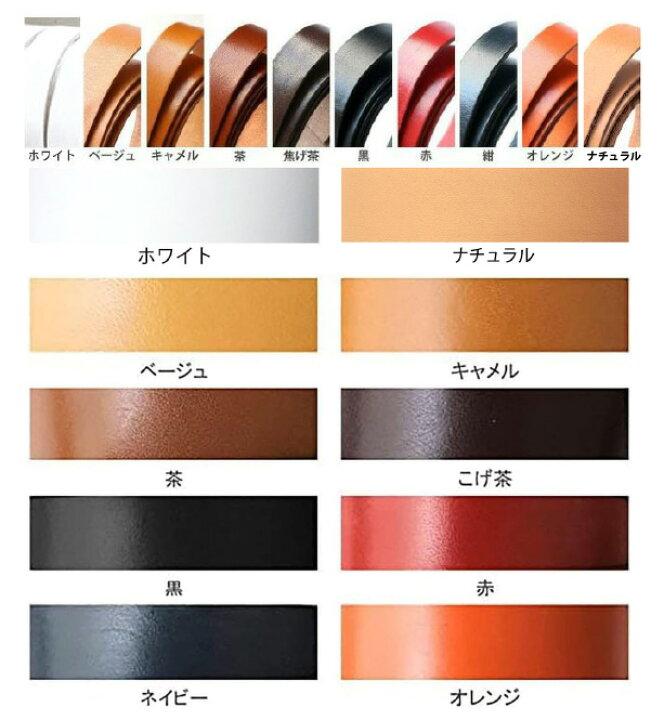 楽天市場】テープ ヌメ革 テープ ( 本革 テープ ) 厚み約2mm 巾20mm  
