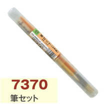 楽天市場】トールペイント 筆 セットの通販