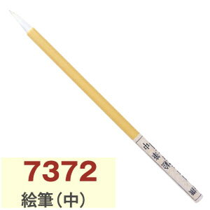 yRSS P5{z GM@ g[yCg G GM g[pi g[yCg yCguV ەM M GM G̋ uV G yCgM g[uV