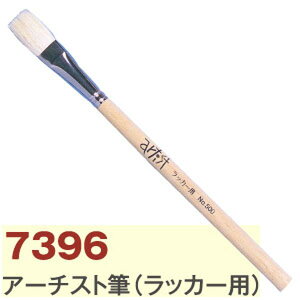 アーチスト筆 ラッカー用 トールペイント 絵画 絵筆 トール用品 トールペイント ペイントブラシ 丸筆 平筆 絵筆 絵の具 ブラシ 絵画 ペイント筆 トールブラシ