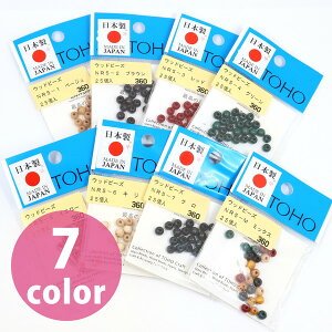 Ebhr[Y 5mm 25 TOHO fR nhCh V_[ W ANZT[ hJ DIY H  WG[