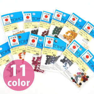 Ebhr[Y 6mm 25 TOHO fR nhCh V_[ W ANZT[ hJ DIY H  WG[