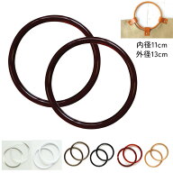 【全商品P5倍】 プラスチック 持ち手 リング　内径11cm・外径13cm　2個入 プラスチックリング 夏持ち手 P…