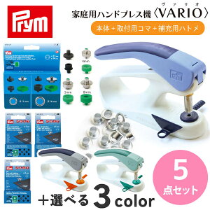 �v���X�i�b�v �n���h�v���X �v����(Prym) VARIO Creative Tool �I�ׂ�v���X�@+�Жʃn�g�� �R�}&��[�p�Z�b�g