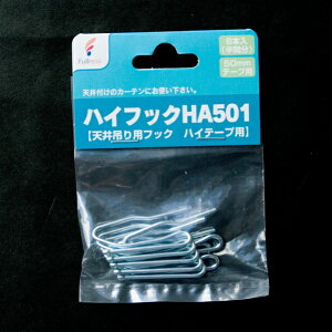 �n�C�t�b�NHA501
