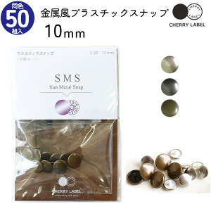 ^Xibv {^ t ڂ̂ 10mm 50g CHERRY LABEL `F[[x T^Xibv vX`bNXibv