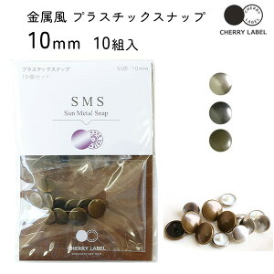 ySALEz ^  Xibv {^ t ڂ̂ 10mm 10g CHERRY LABEL `F[[x