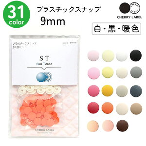 vX`bNXibv {^ t ڂ̂ 9mm 20g CHERRY LABEL `F[[x y[W1EEgF